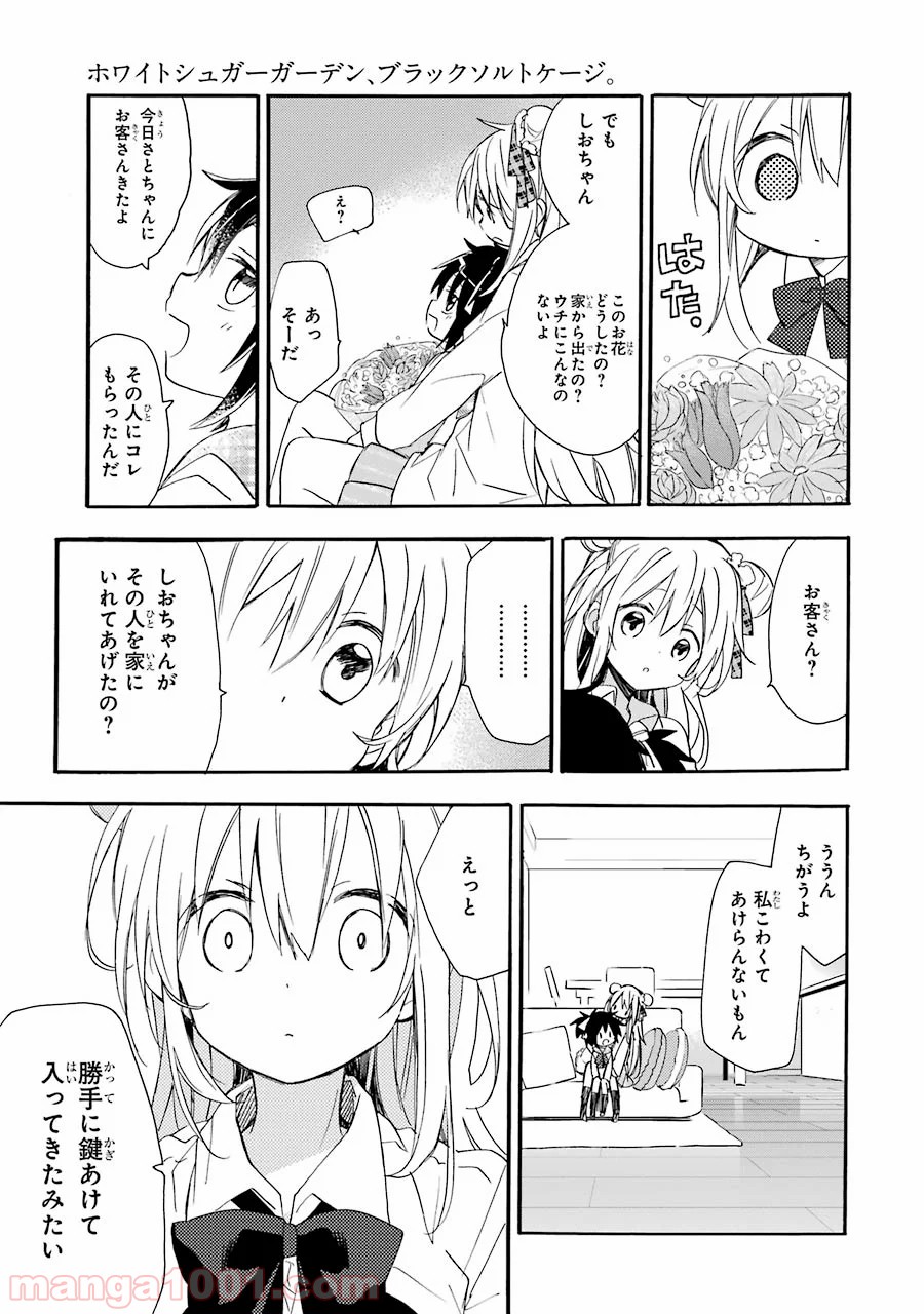 P43