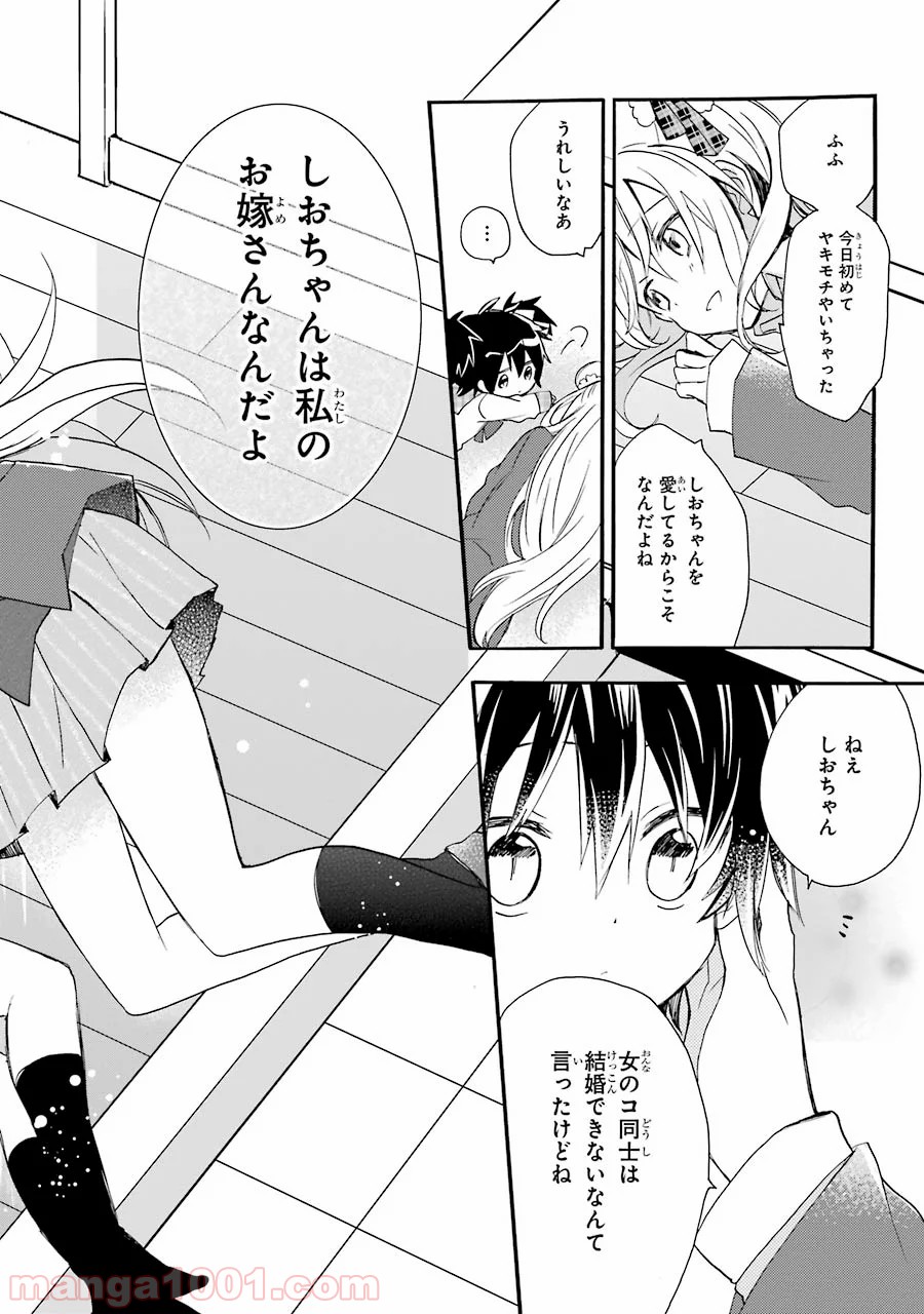 P64