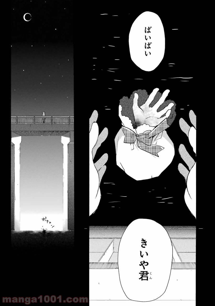 P69