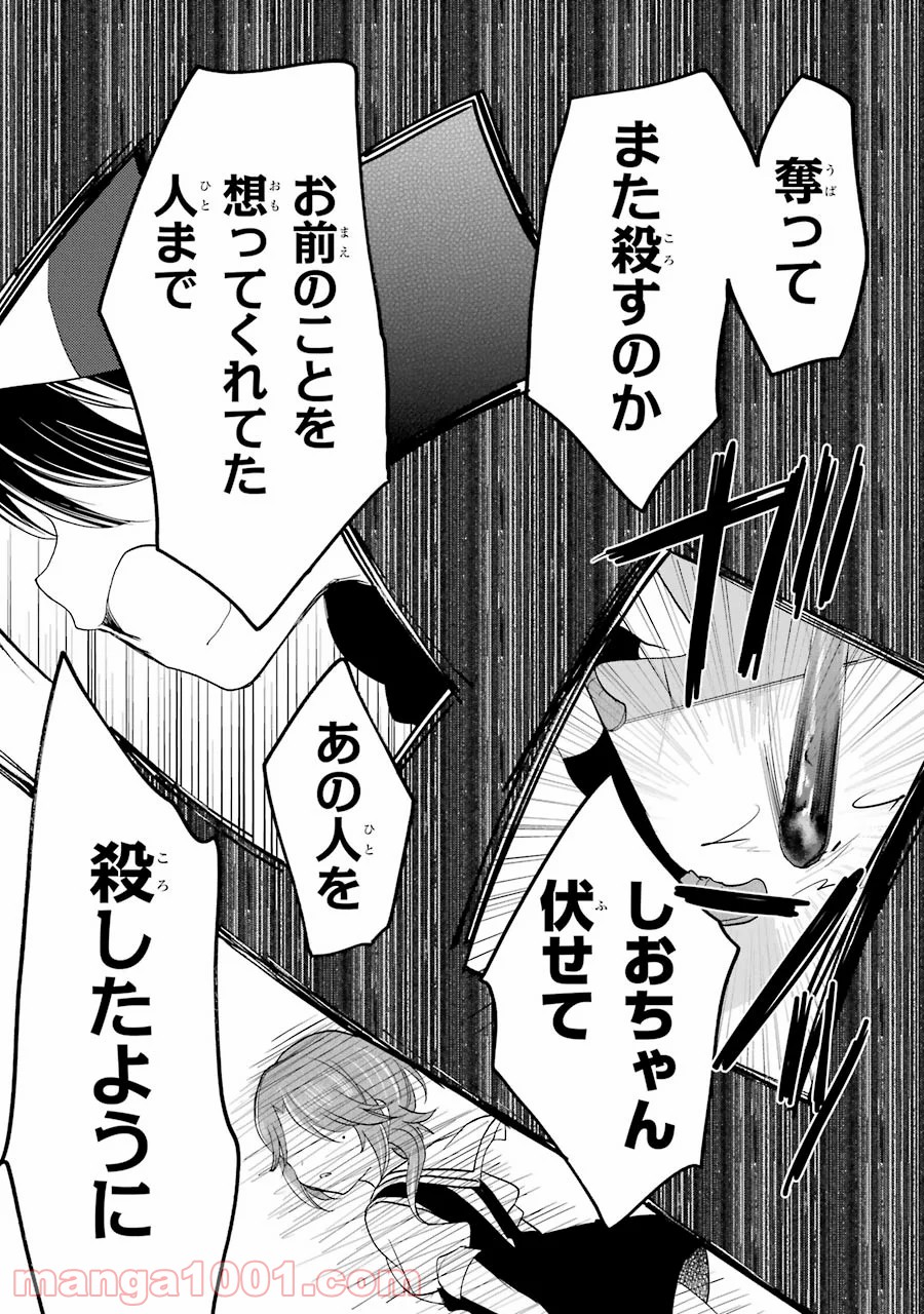 P17