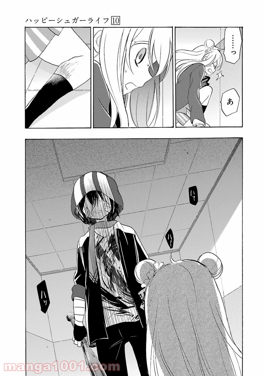 P25