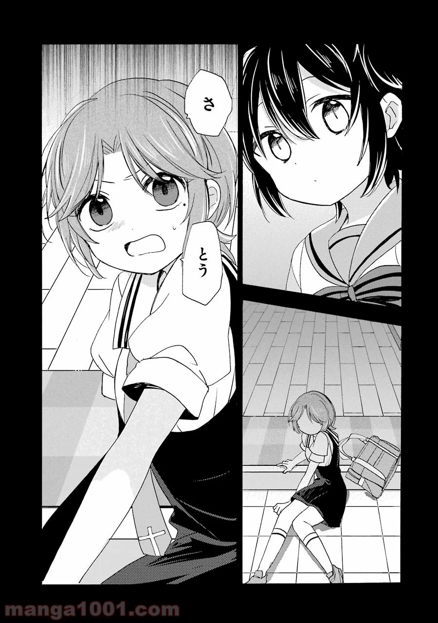 P43