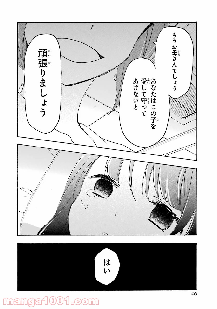 P26
