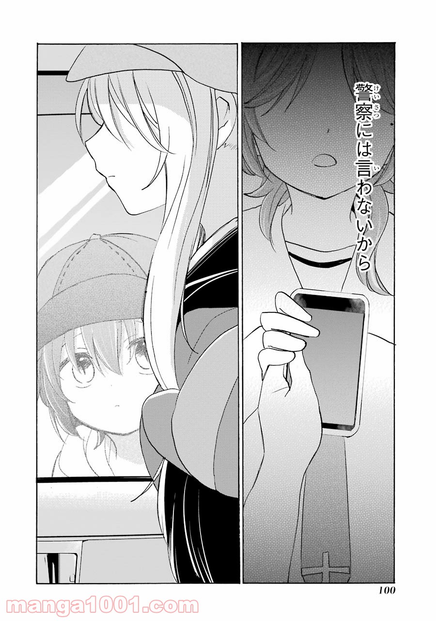 P20
