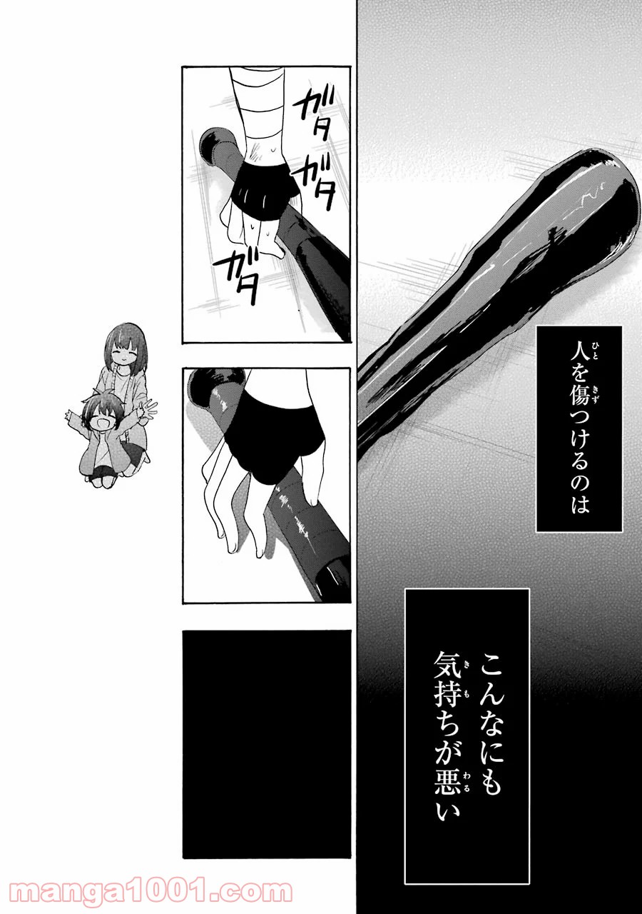 P46