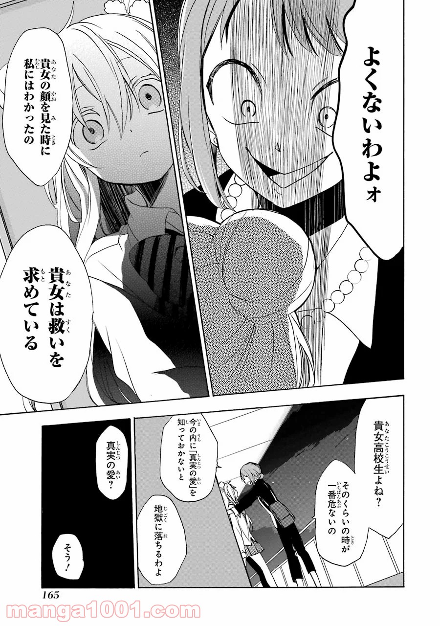 P22