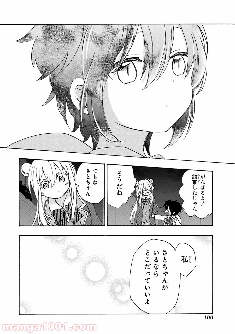 P23