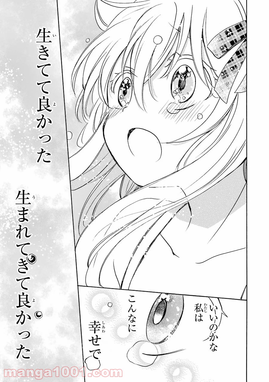P25