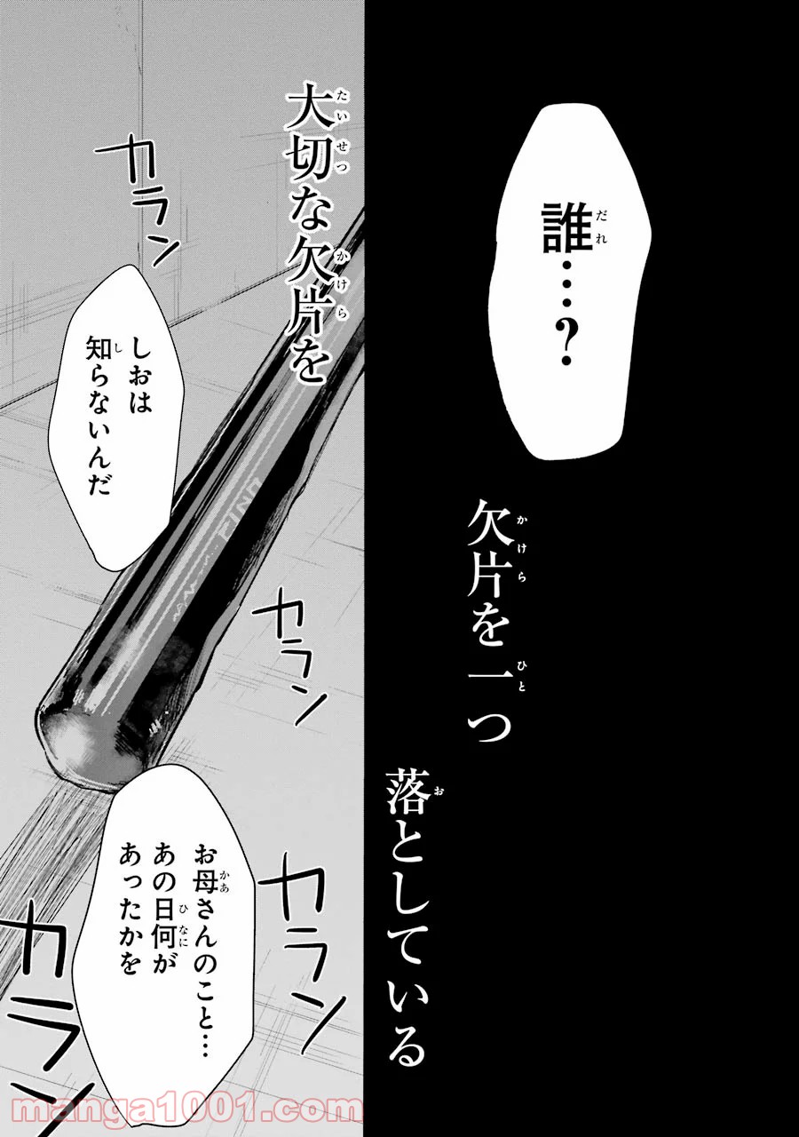 P43
