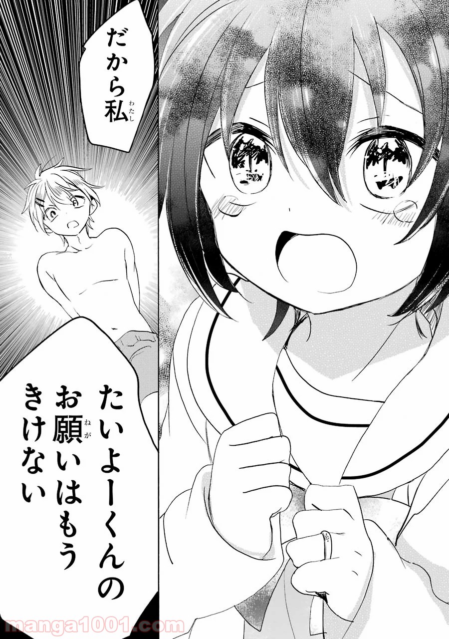 P29
