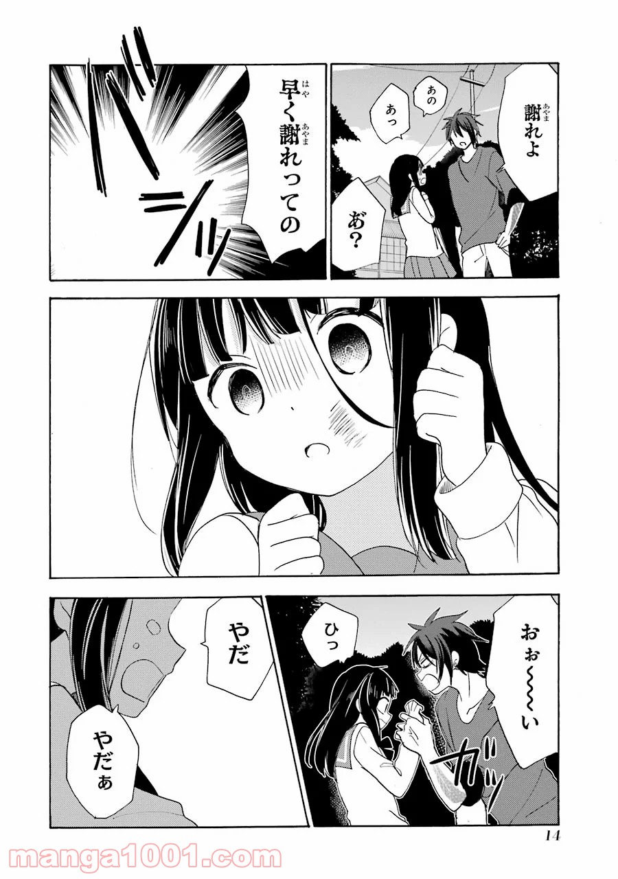 P11
