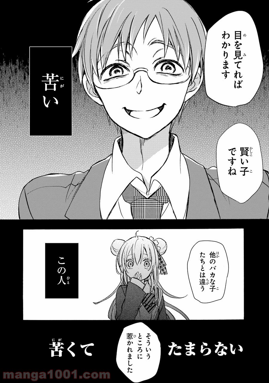 P22