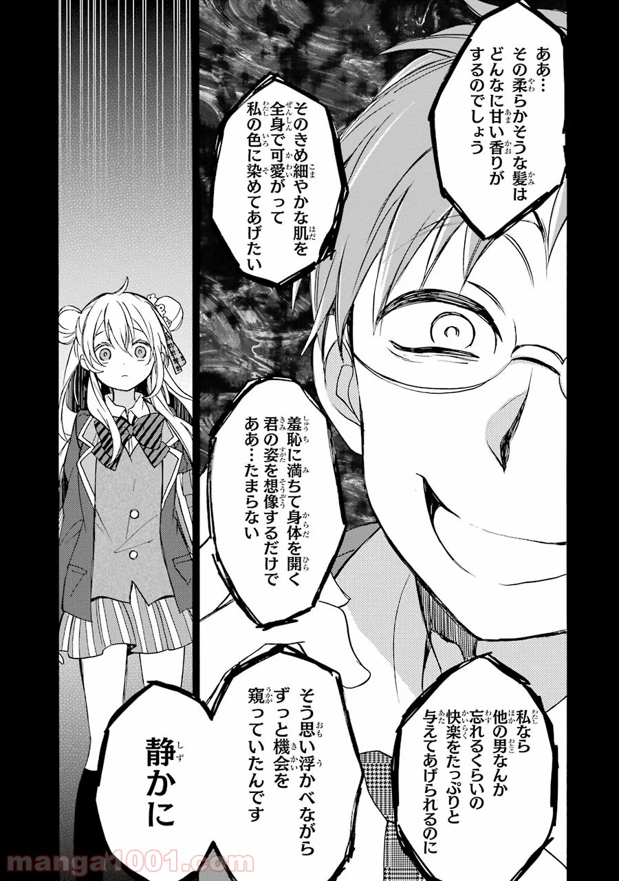 P25