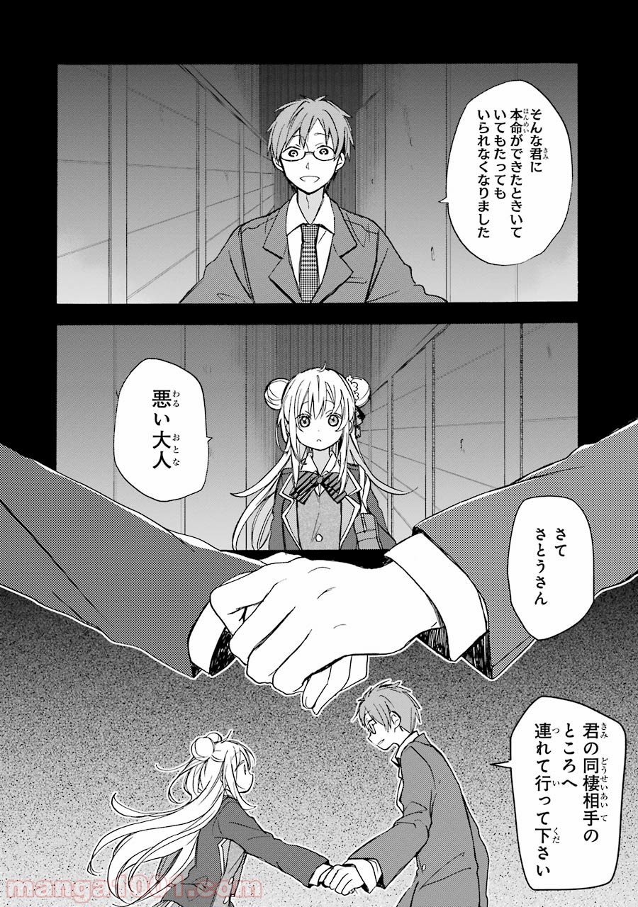 P26