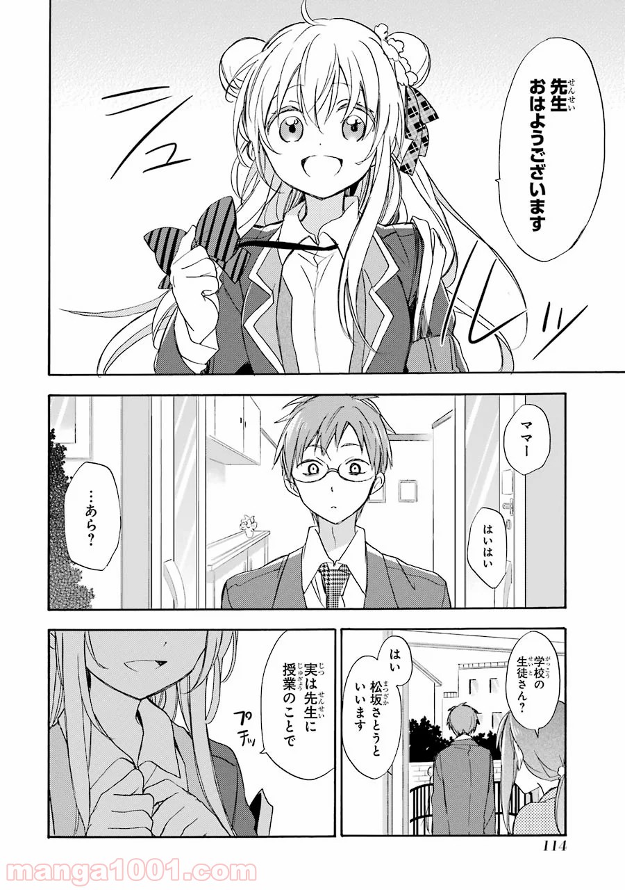 P38