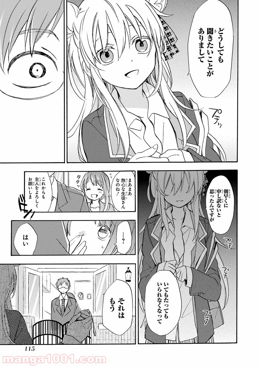 P39