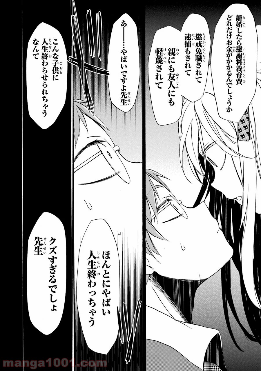 P46