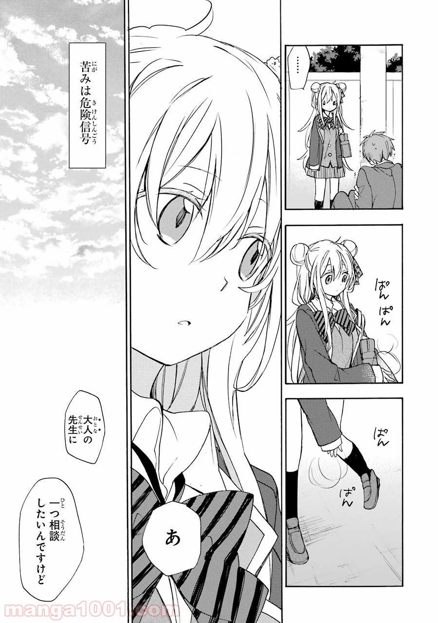 P49