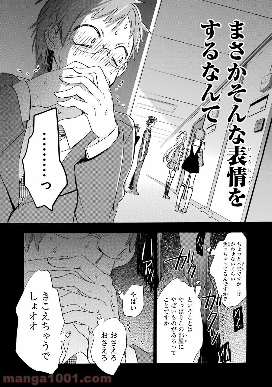 P25
