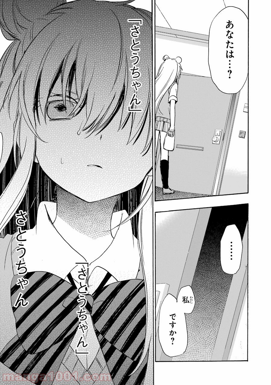 P34
