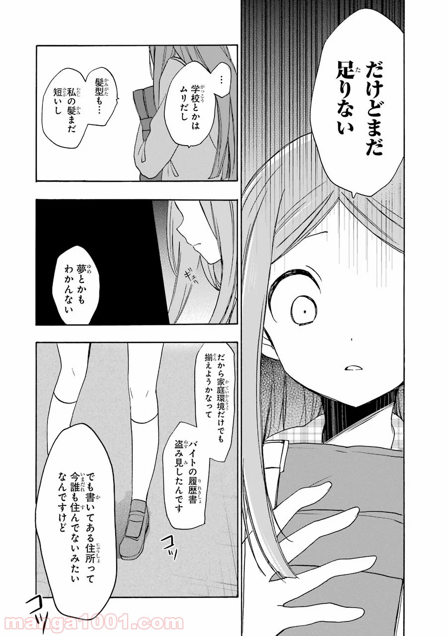 P22