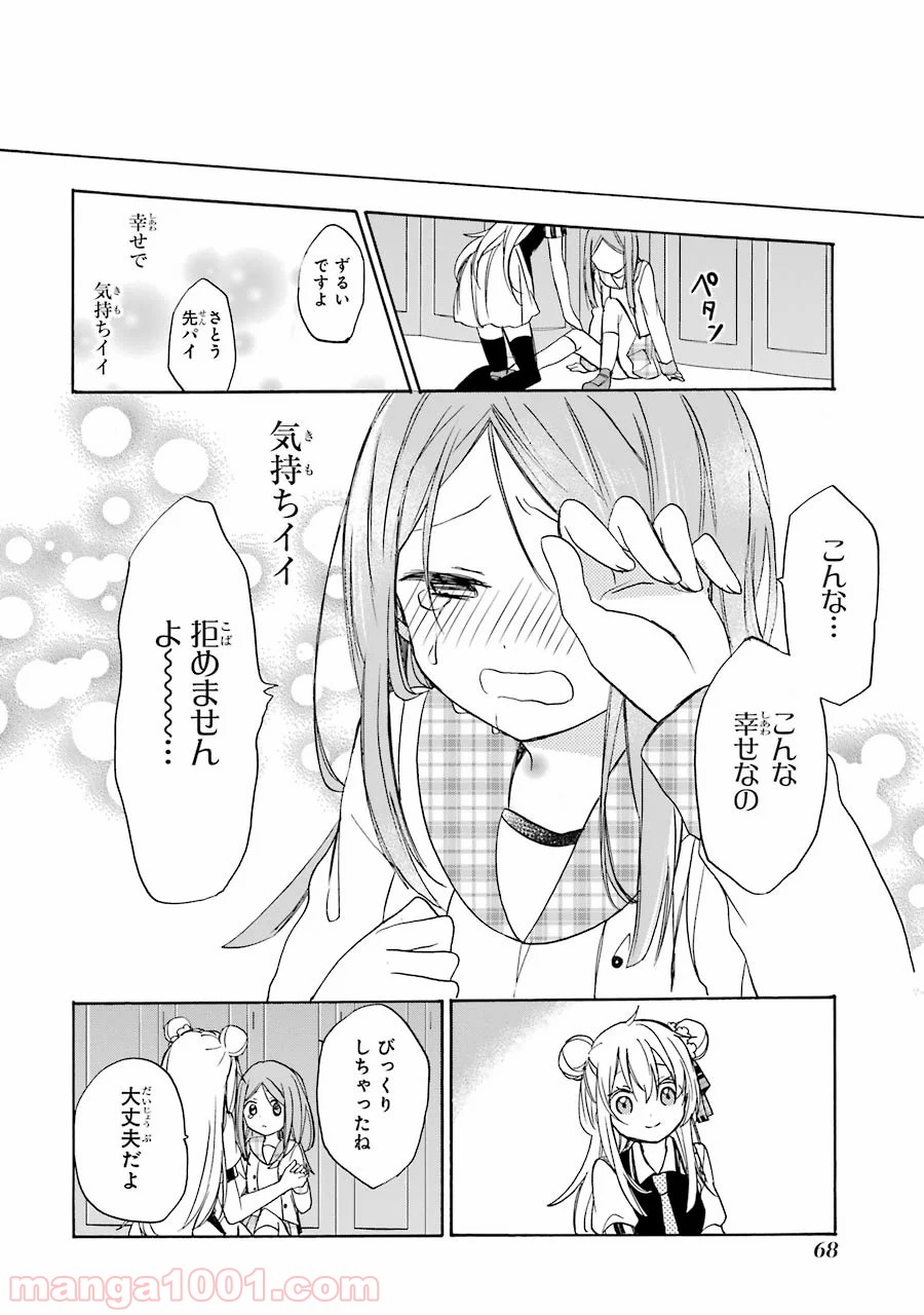 P34