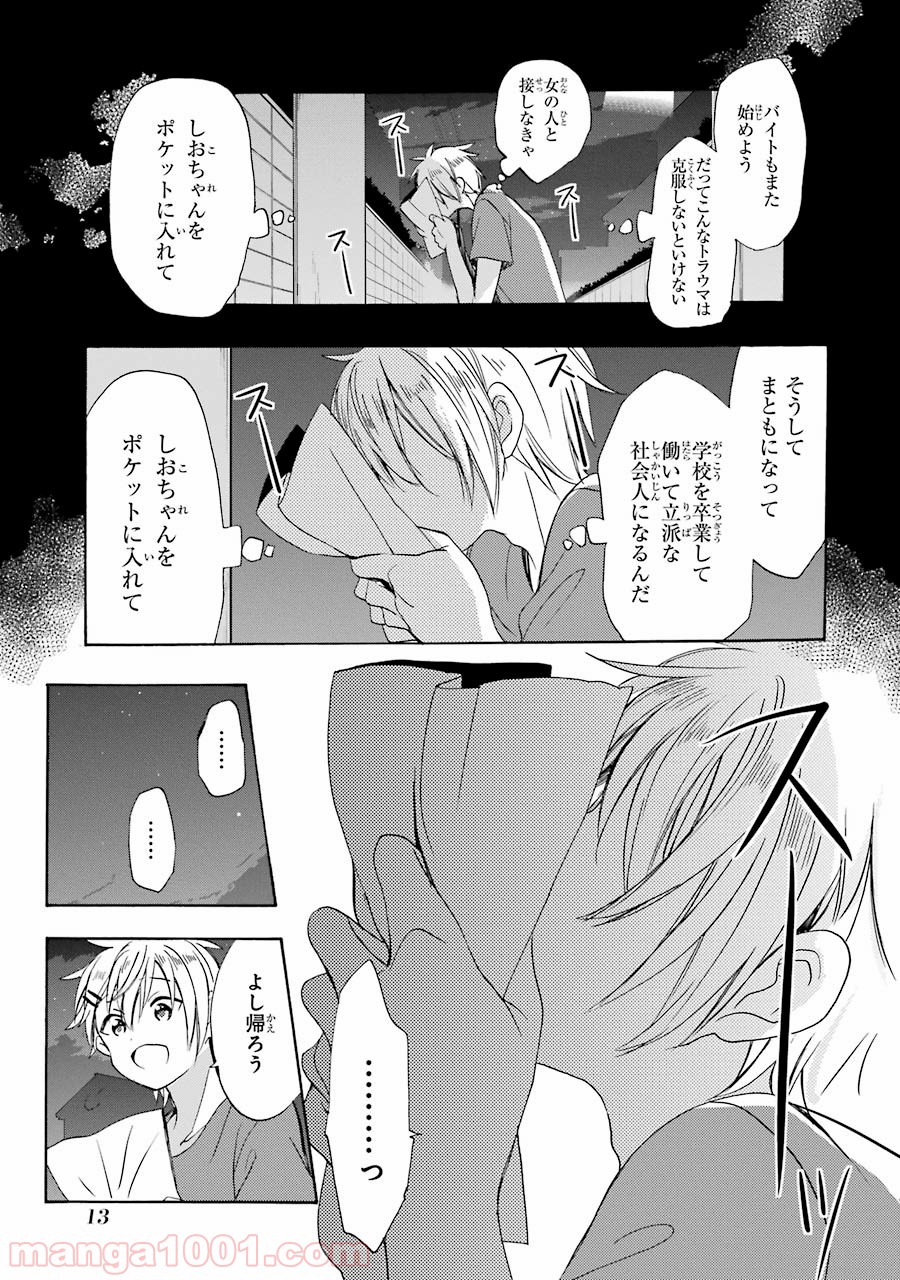 P11