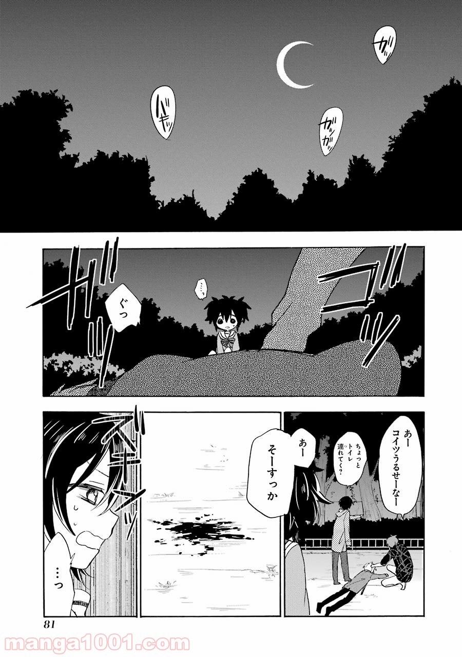 P23