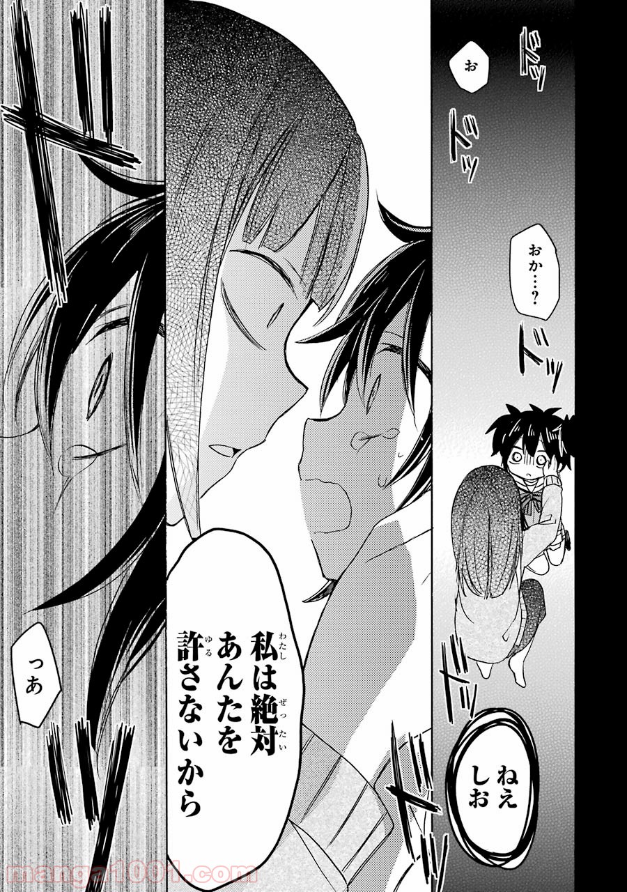 P29