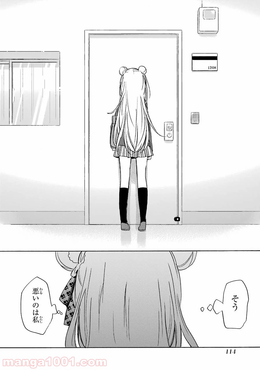 P56