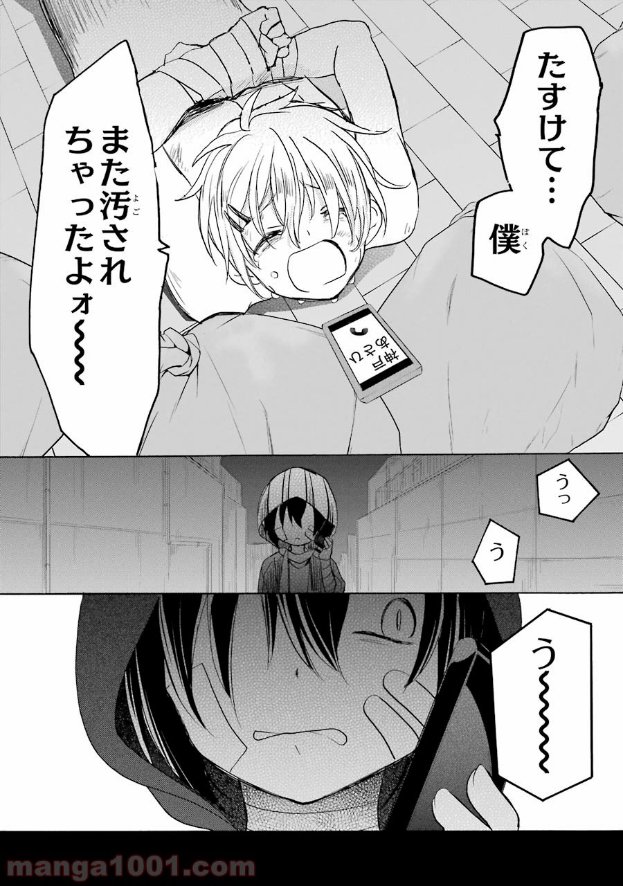 P26