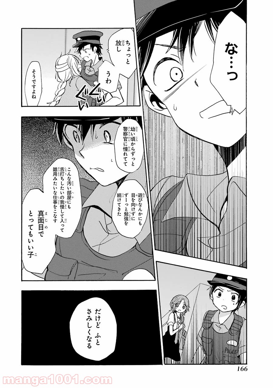 P20