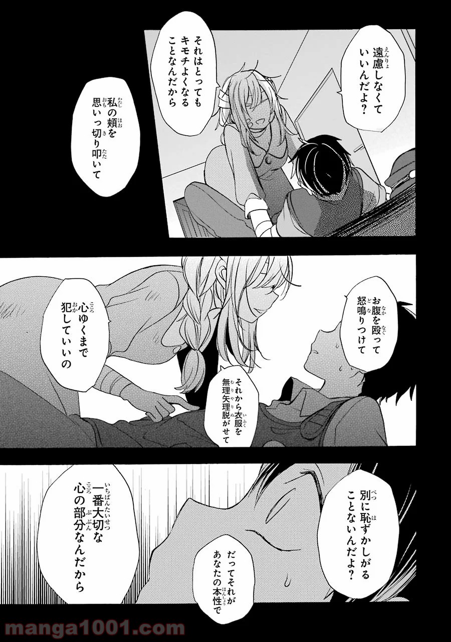 P23