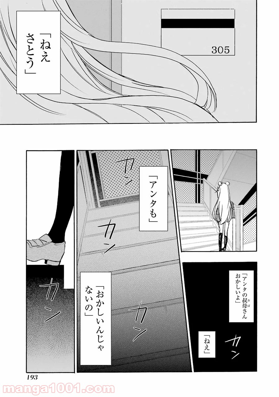 P47