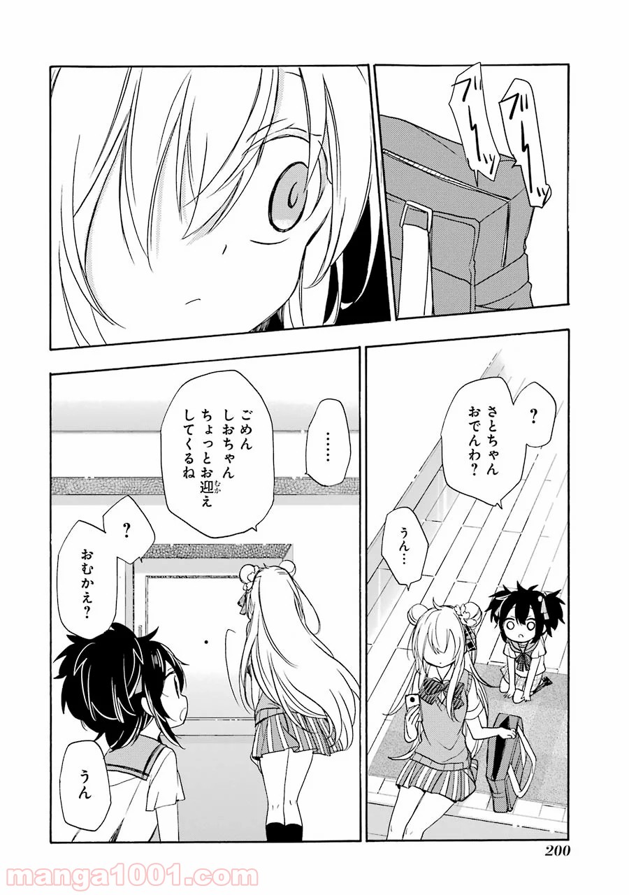 P54