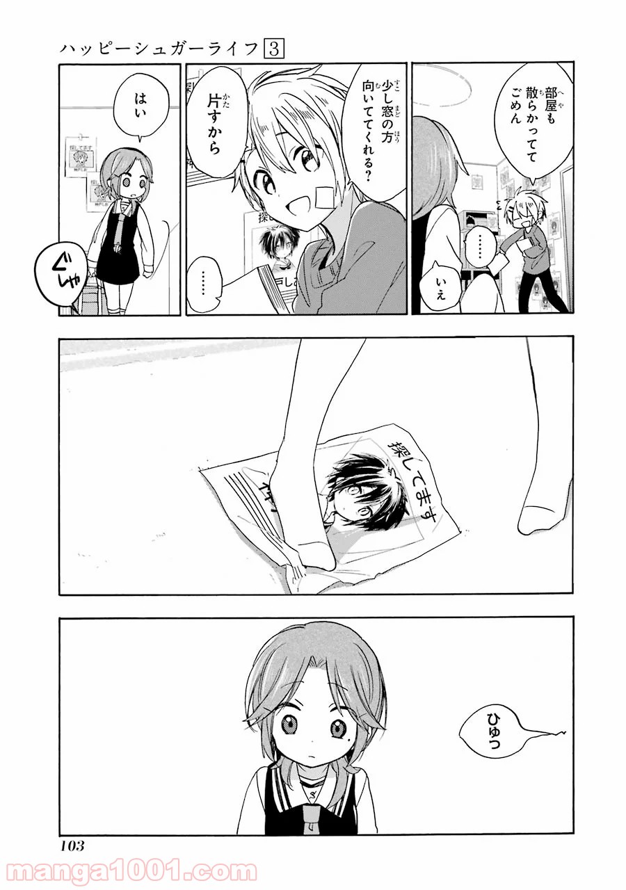P23