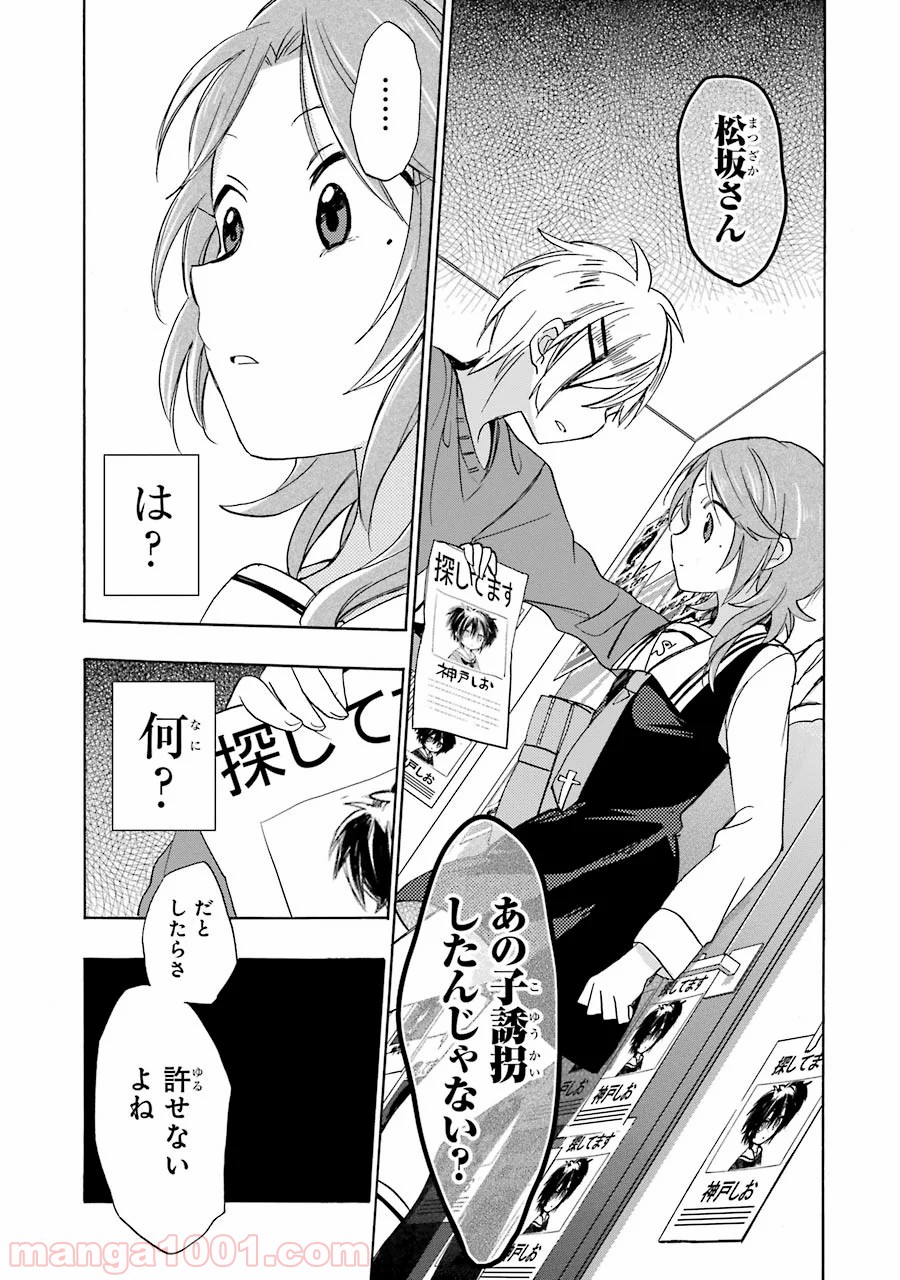 P31