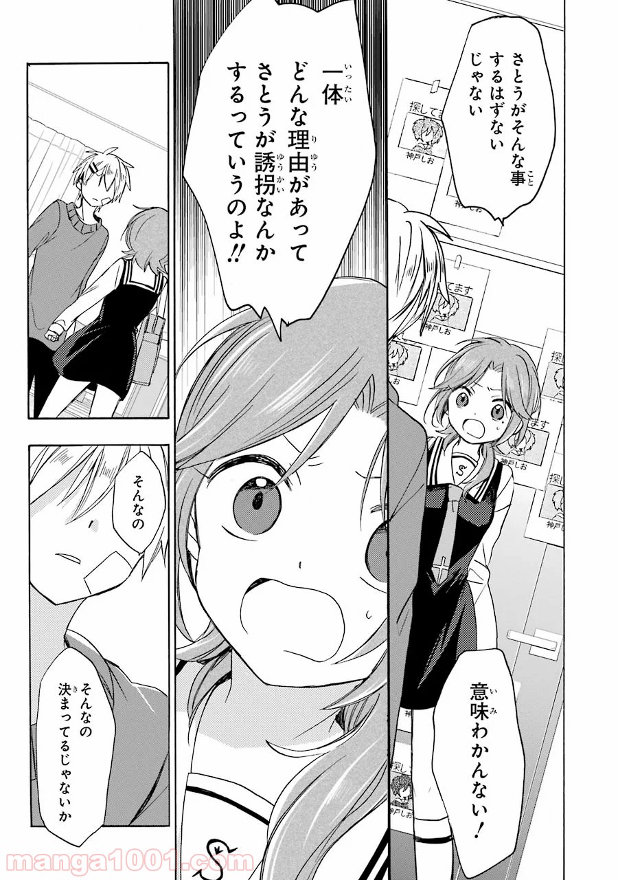 P37
