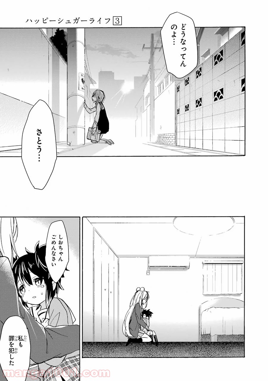 P43