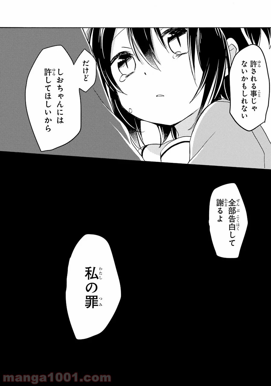 P44