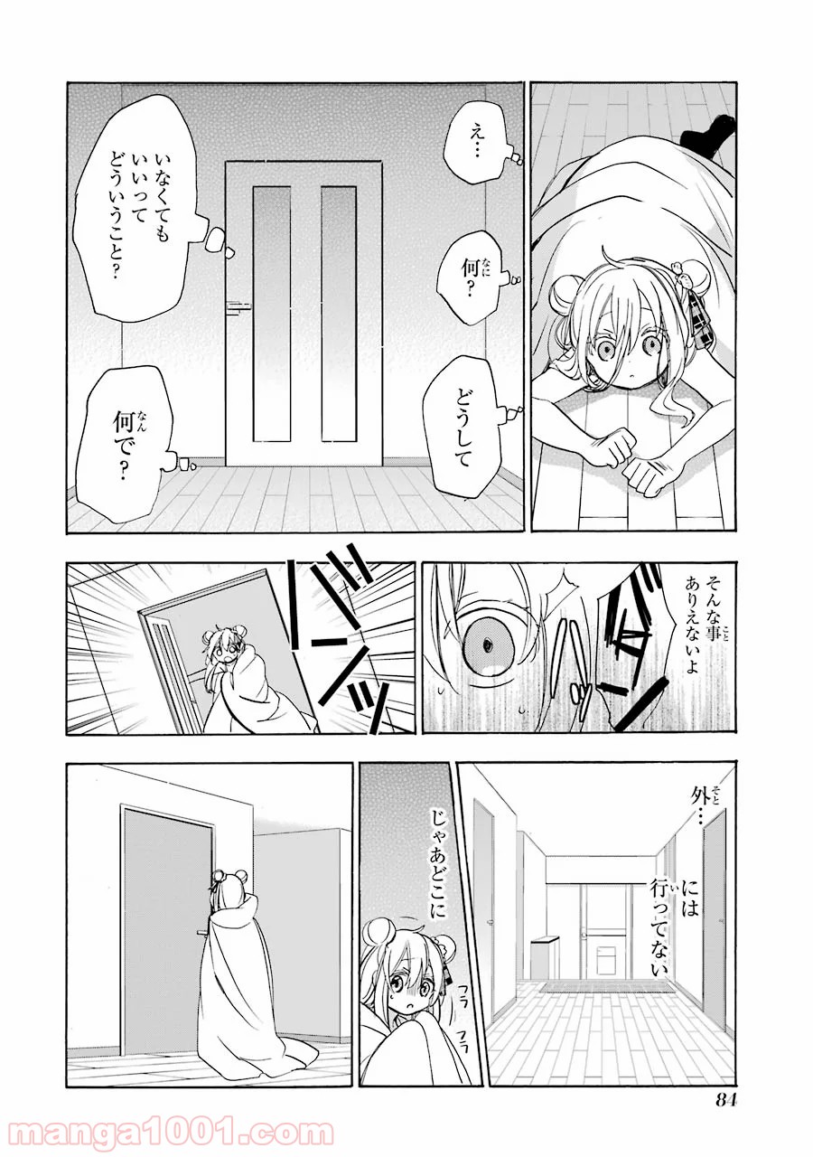 P22