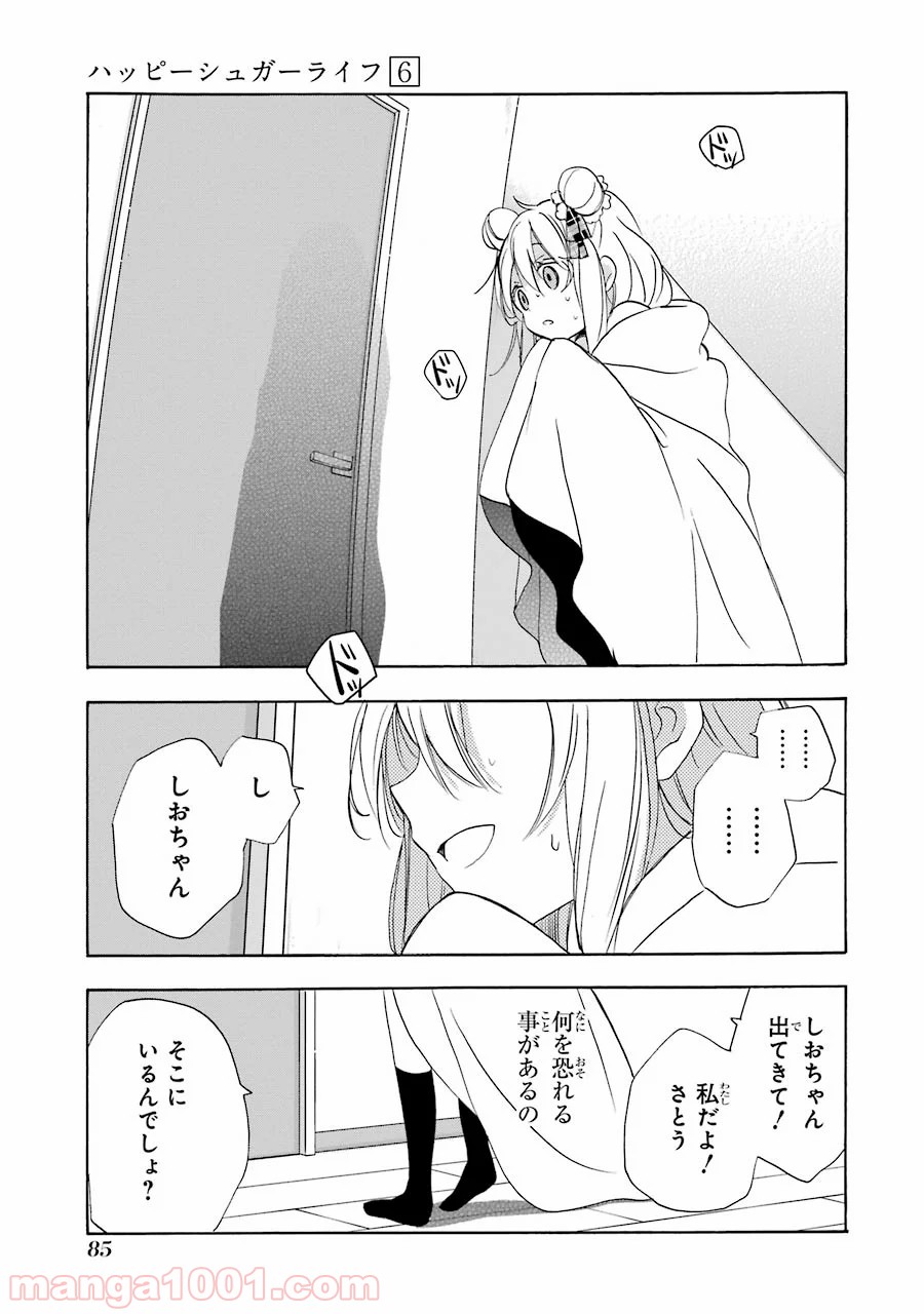 P23