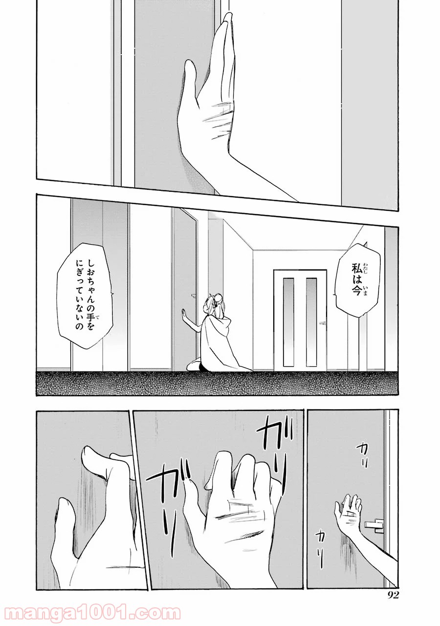P30