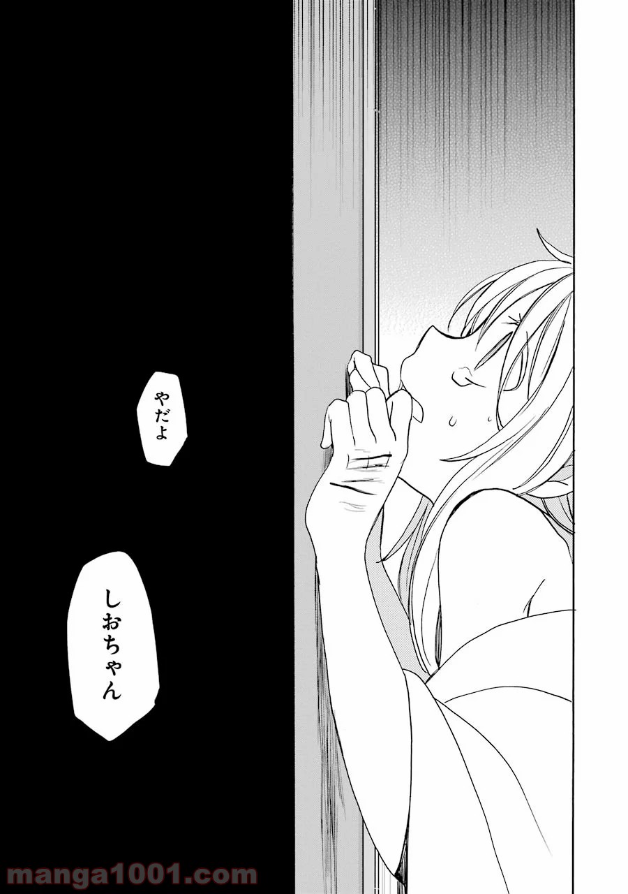 P31