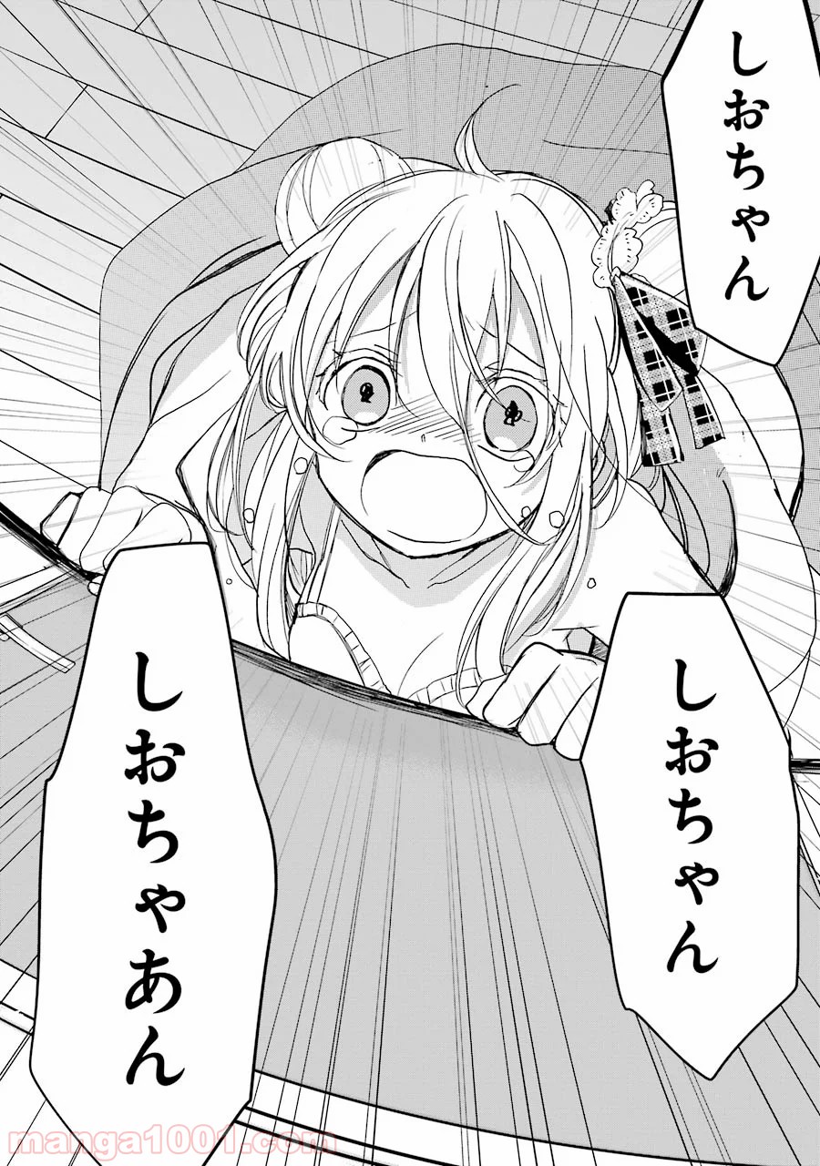 P32