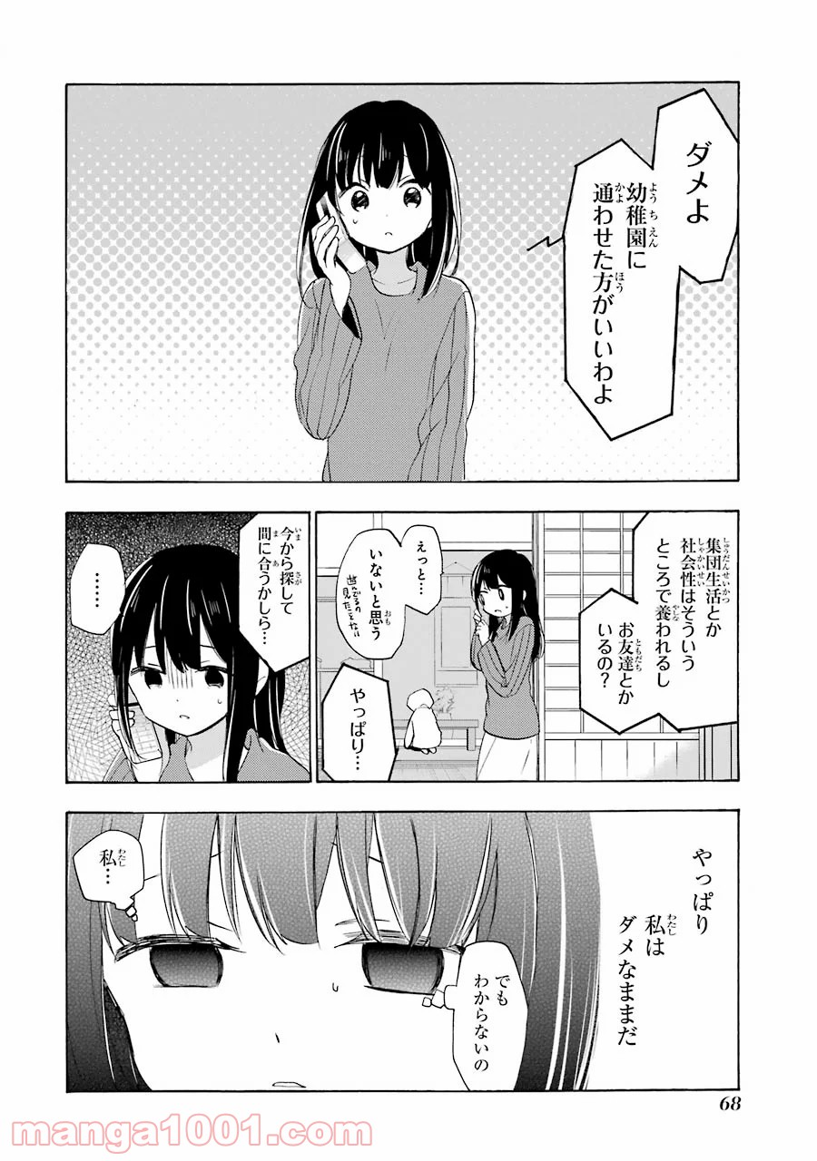 P10