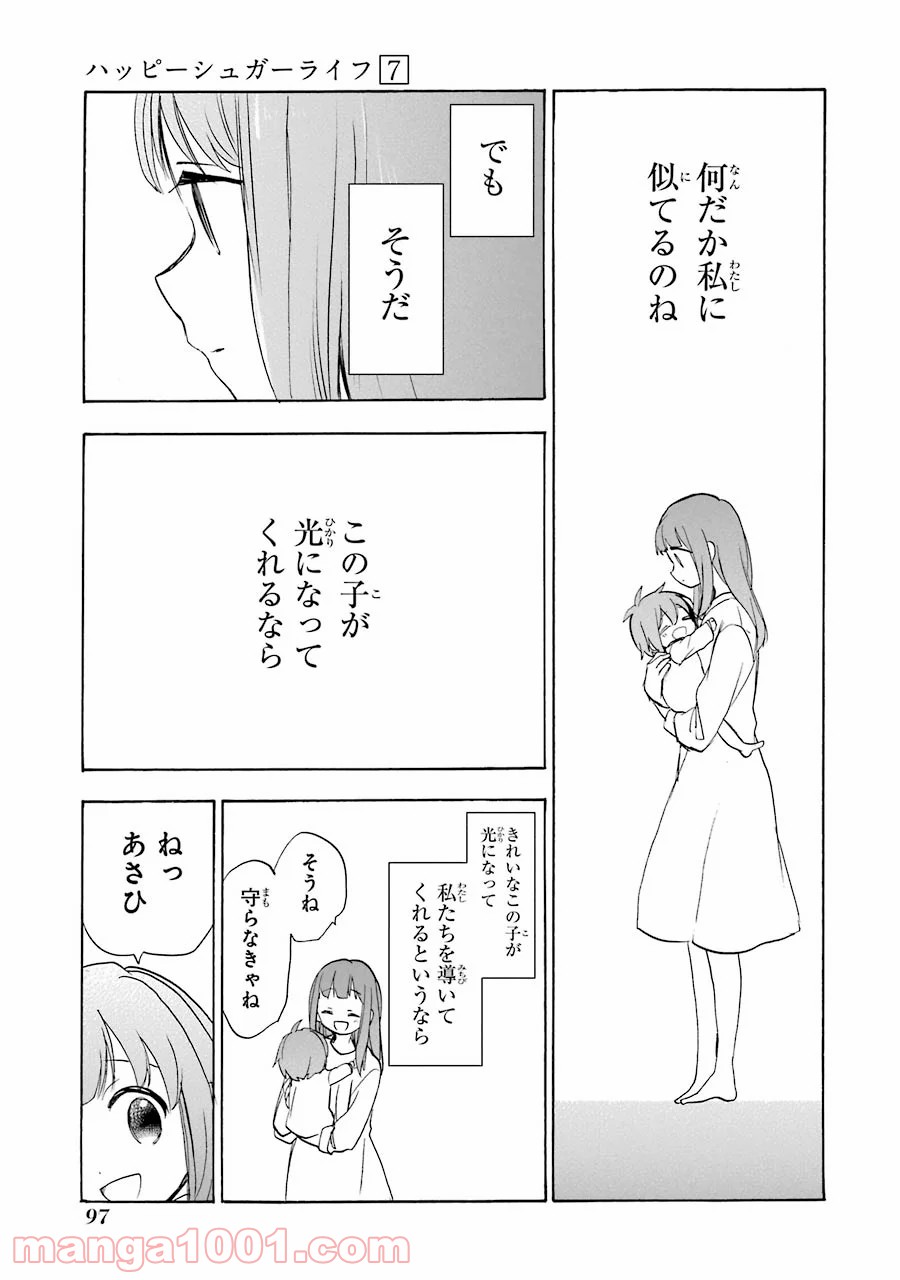 P39