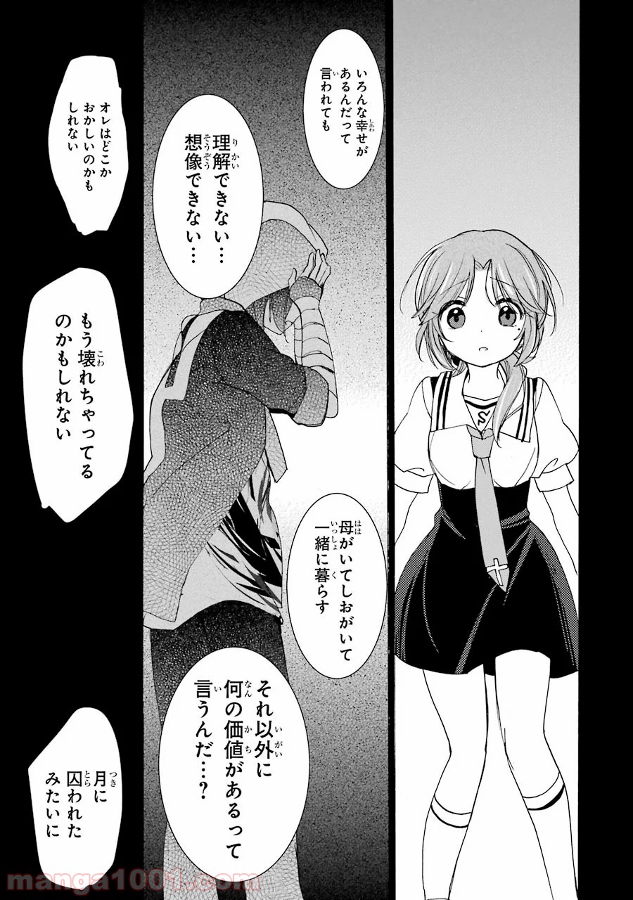 P11