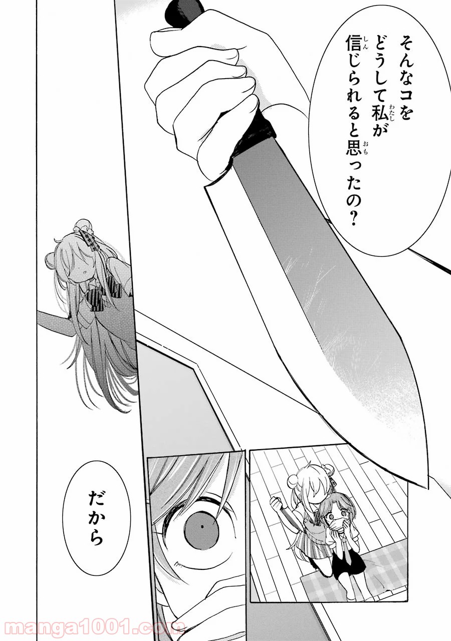 P32