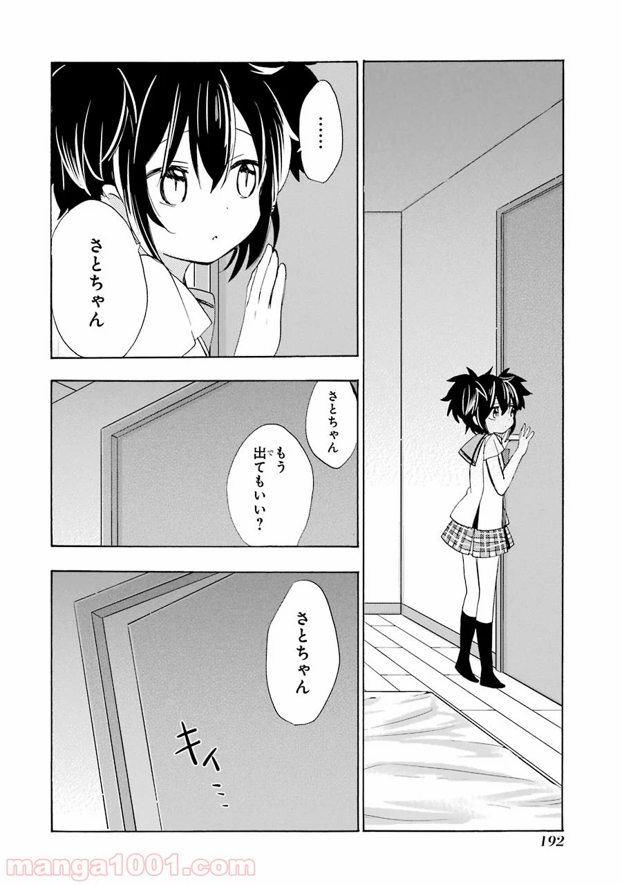 P42